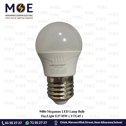 Megaman LED Lamp Bulb DayLight E27 05W | YTG45 | لمبة ليد برم بول دايلايت