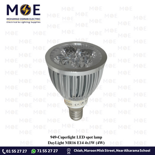 Cuperlight LED spot lamp DayLight MR16 E14 4x1W (4W) | | لمبة ليد برم سن رفيع سبوت دايلايت