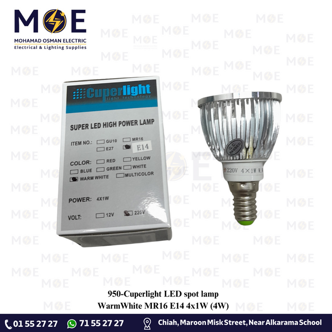 Cuperlight LED spot lamp WarmWhite MR16 E14 4x1W (4W) | | لمبة ليد برم سن رفيع سبوت ورم وايت
