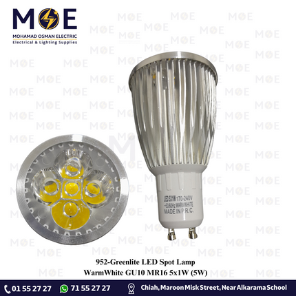 Greenlite LED Spot Lamp WarmWhite GU10 MR16 5x1W (5W) | لمبة سبوت ليد كعب ستارتر ورم وايت