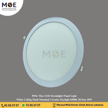 Mec LED Downlight/ Panel Light White Ceiling Flush Mounted Circular Daylight 6500K 20.5cm 18W | سبوت ليد مدور مخفي ابيض دايلايت