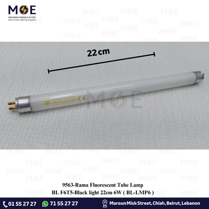 Rama Fluorescent Tube Lamp BL F6T5 Black light 22cm 6W | BL-LMP6 | لمبة فلورسنت تيوب برغش