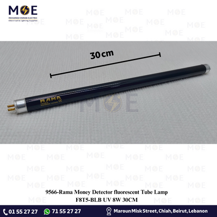 Rama Money Detector fluorescent Tube Lamp F8T5 / BLB UV 8W 30CM | لمبة فلورسنت تيوب للعملة