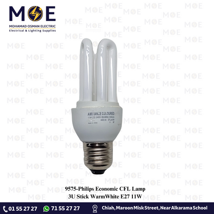 Philips Economic CFL Lamp 3U Stick WarmWhite E27 11W | لمبة توفير ورم وايت