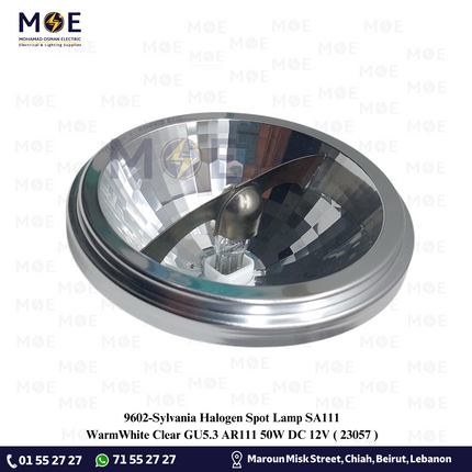 Sylvania Halogen Spot Lamp SA111 WarmWhite Clear GU5.3 AR111 50W DC 12V | 23057 | لمبة سبوت هالوجين ورم وايت