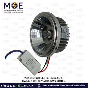 Cuperlight LED Spot Lamp COB Daylight AR111 12W AC85-265V | AR111 | لمبة سبوت ليد دايلايت