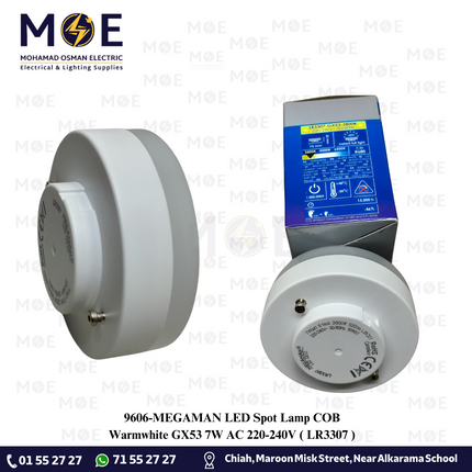MEGAMAN LED Spot Lamp COB Warmwhite GX53 7W AC 220-240V | LR3307 | لمبة سبوت ليد ورم وايت