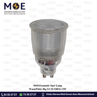 Economic Spot Lamp WarmWhite Big GU10 MR16 13W | لمبة سبوت كبيرة توفير كعب ستارتر ورم وايت