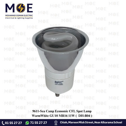 Sea Camp Economic CFL Spot Lamp WarmWhite GU10 MR16 11W | DH-B04 | لمبة سبوت صغيرة توفير كعب ستارتر ورم وايت