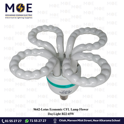 Lotus Economic CFL Lamp Flower DayLight B22 65W | لمبة توفير كبس وردة دايلايت
