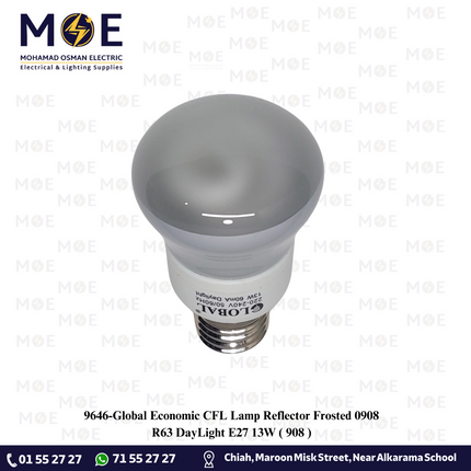 Global Economic CFL Lamp Reflector Frosted 0908 R63 DayLight E27 13W | 908 | لمبة توفير صغيرة برم مراية مغشى دايلايت