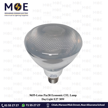 Lotus Par38 Economic CFL Lamp DayLight E27 30W | لمبة بار توفير برم دايلايت