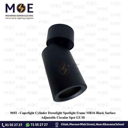 Cuperlight Cylinder Downlight Spotlight Frame MR16 Black Surface Adjustable Circular Spot GU10 | سبوت فارغ مدور ظاهر اسود متحرك كعب ستارتر