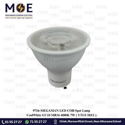 MEGAMAN LED COB Spot Lamp CoolWhite GU10 MR16 4000K 7W | YTGU10Z1 | لمبة سبوت ليد كعب ستارتر كول وايت