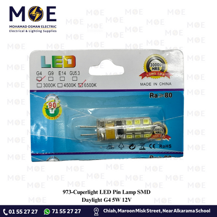 Cuperlight LED Pin Lamp SMD Daylight G4 5W 12V | لمبة شك ليد دايلايت