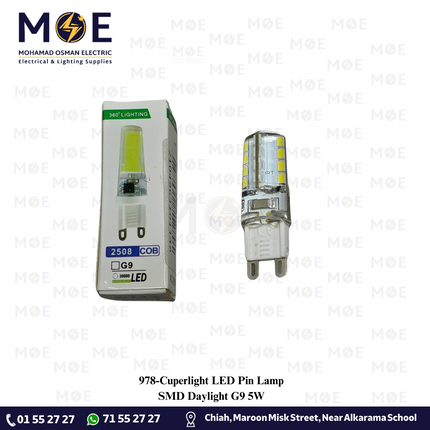 Cuperlight LED Pin Lamp SMD Daylight G9 5W | لمبة شك ليد دايلايت