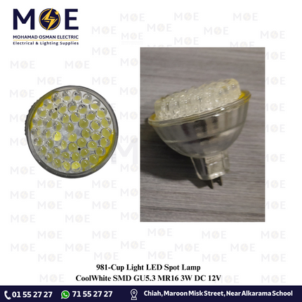 Cup Light LED Spot Lamp CoolWhite SMD GU5.3 MR16 3W DC 12V | لمبة سبوت ليد كول وايت