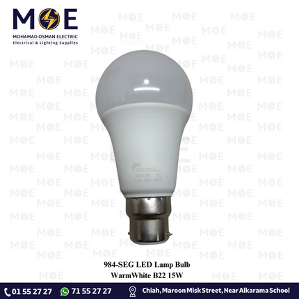 SEG LED Lamp Bulb WarmWhite B22 15W | لمبة ليد كبس بول ورم وايت