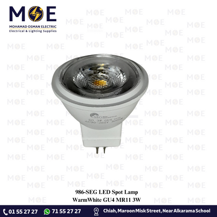 SEG LED Spot Lamp WarmWhite GU4 MR11 3W | لمبة سبوت ليد ورم وايت