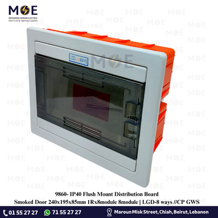 IP40 Flush Mount Distribution Board Smoked Door 240x195x85mm 1Rx8module 8module | LGD-8 ways //CP GWS | تابلو بلاستيك مخفي تقليد الجويس غطا مفيم