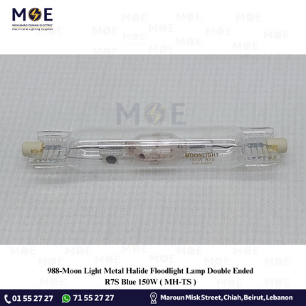 Moon Light Metal Halide Floodlight Lamp Double Ended R7S Blue 150W | MH-TS | لمبة برجكتور متل هالايد مون لايت
