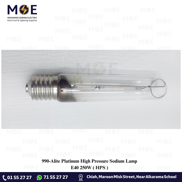 Alite Platinum High Pressure Sodium Lamp E40 250W | HPS | لمبة صوديوم برم سن غليظ