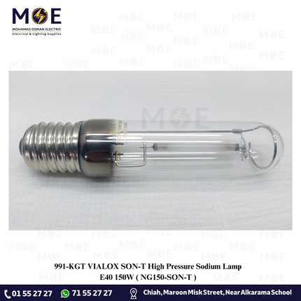 KGT VIALOX SON-T High Pressure Sodium Lamp E40 150W | NG150-SON-T | لمبة صوديوم برم سن غليظ