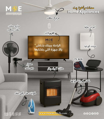 Home Electrical Appliances – Selected & Limited Collection