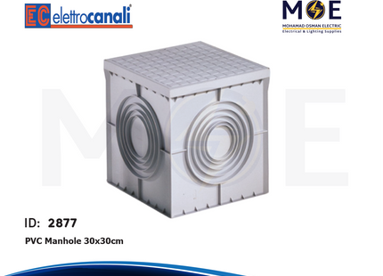 Elettrocanali PVC Manhole ( Regard ) 30x30cm | POZZ 30x30 | ريغار بلاستيك