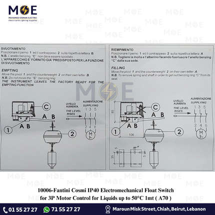 Fantini Cosmi IP40 Electromechanical Float Switch for 3P Motor Control for Liquids up to 50°C 1mt | A70 | فواشة طابة اوتوماتيك زيبق