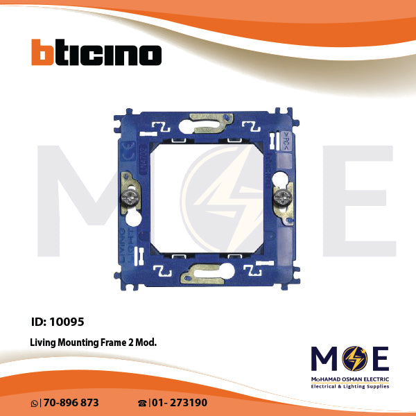 Bticino Living Mounting Frame 2module | LN4702 | شاسي بلاستيك مجوزة