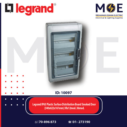 Legrand IP65 Surface Mount Distribution Board Smoked Door 340x622x161mm 3Rx12module 36module | 601833