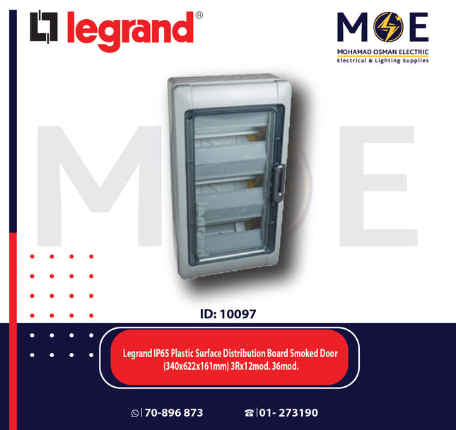 Legrand IP65 Surface Mount Distribution Board Smoked Door 340x622x161mm 3Rx12module 36module | 601833