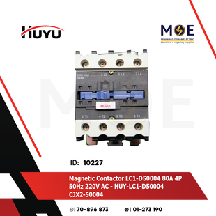 Huyu LC1-D50004 80A 4P 50Hz 220V AC | LC1-D50004 / CJX2-50004 | كونتكتور