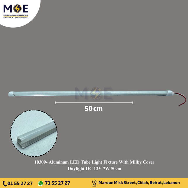 Aluminum LED Tube Light Fixture With Milky Cover Daylight DC 12V 7W 50cm | شاسي ليد رفيعة المنيوم غطا حليبي دايلايت