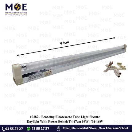 Economy Fluorescent Tube Light Fixture Daylight With Power Switch T4 47cm 16W | T4-16W