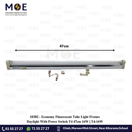 Economy Fluorescent Tube Light Fixture Daylight With Power Switch T4 47cm 16W | T4-16W