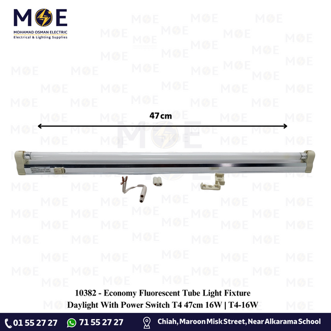 Economy Fluorescent Tube Light Fixture Daylight With Power Switch T4 47cm 16W | T4-16W