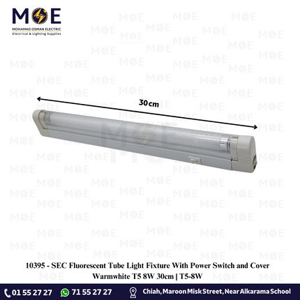 SEC Fluorescent Tube Light Fixture With Power Switch and Cover Warmwhite T5 8W 30cm | T5-8W