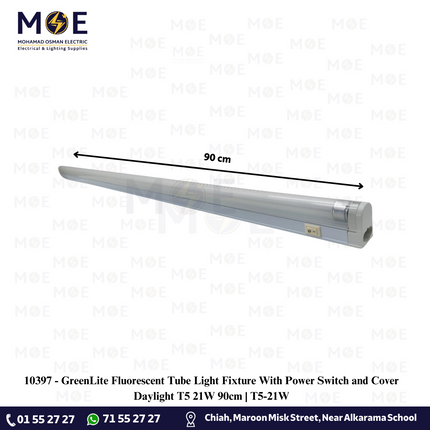 GreenLite Fluorescent Tube Light Fixture With Power Switch and Cover Daylight T5 21W 90cm | T5-21W