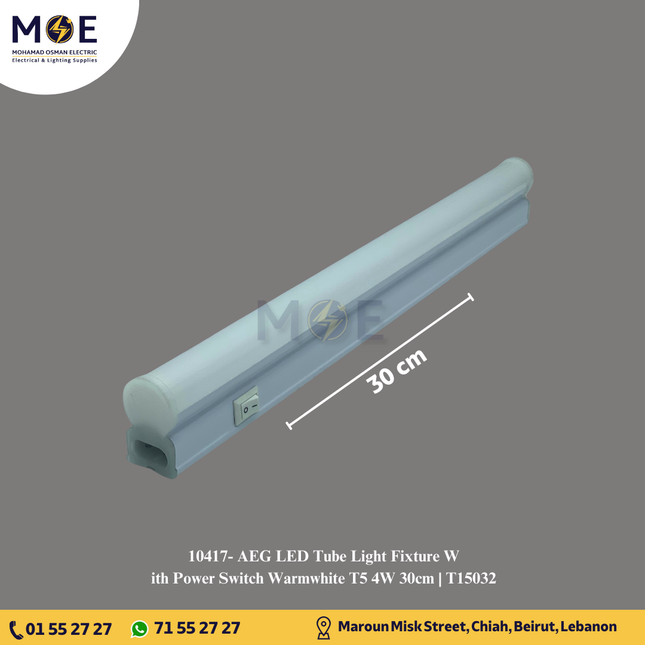 AEG LED Tube Light Fixture With Power Switch Warmwhite T5 4W 30cm | T15032 | شاسي ليد مع مفتاح ورم وايت