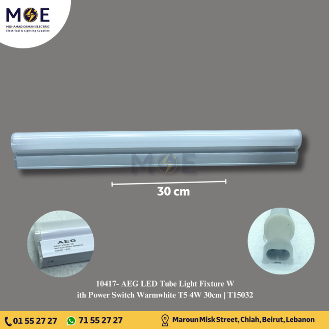 AEG LED Tube Light Fixture With Power Switch Warmwhite T5 4W 30cm | T15032 | شاسي ليد مع مفتاح ورم وايت