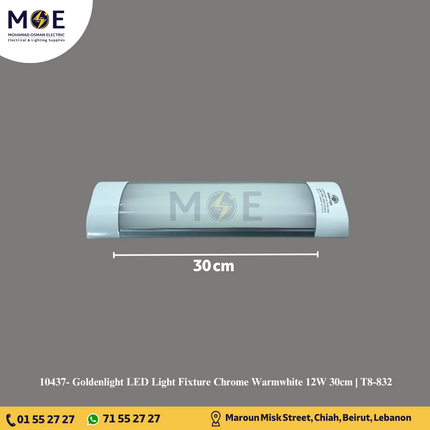 Goldenlight LED Light Fixture Chrome Warmwhite 12W 30cm | T8-832 | شاسي عريضة ليد كروم ورم وايت