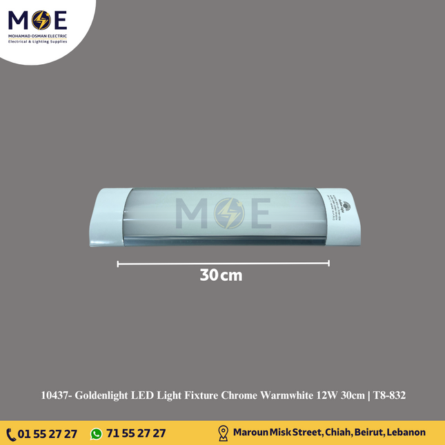 Goldenlight LED Light Fixture Chrome Warmwhite 12W 30cm | T8-832 | شاسي عريضة ليد كروم ورم وايت