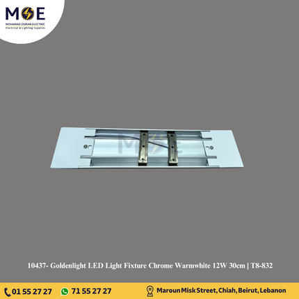 Goldenlight LED Light Fixture Chrome Warmwhite 12W 30cm | T8-832 | شاسي عريضة ليد كروم ورم وايت