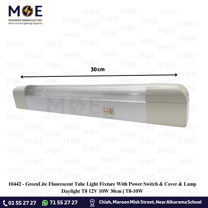 GreenLite Fluorescent Tube Light Fixture With Power Switch & Cover & Lamp Daylight T8 12V 10W 30cm | T8-10W