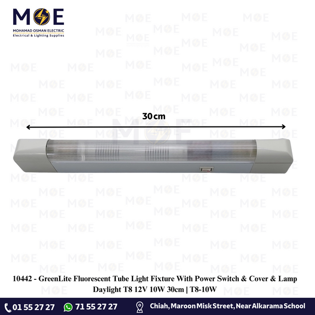 GreenLite Fluorescent Tube Light Fixture With Power Switch & Cover & Lamp Daylight T8 12V 10W 30cm | T8-10W