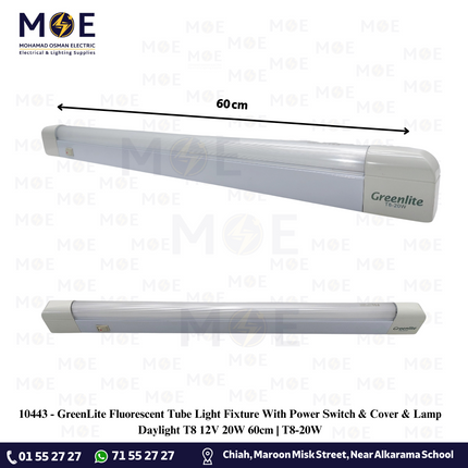 GreenLite Fluorescent Tube Light Fixture With Power Switch & Cover & Lamp Daylight T8 12V 20W 60cm | T8-20W