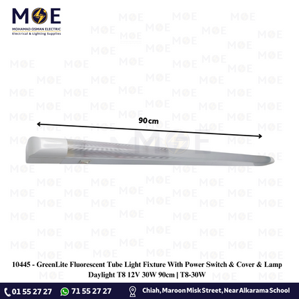 GreenLite Fluorescent Tube Light Fixture With Power Switch & Cover & Lamp Daylight T8 12V 30W 90cm | T8-30W | شاسي فلورسنت مع غطا و مفتاح و لمبة دايلايت