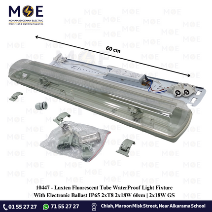 Luxten Fluorescent Tube WaterProof Light Fixture With Electronic Ballast IP65 2xT8 2x18W 60cm | 2x18W GS | شاسي مطرية فلورسنت مجوزة ترانس الكترون